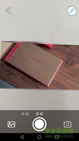 小蜜蜂ar v2.0.0 安卓版 1