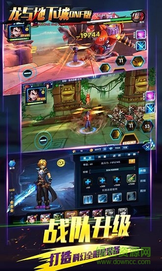 龍與地下城變態(tài)公益服 v1.0.44 安卓版 1