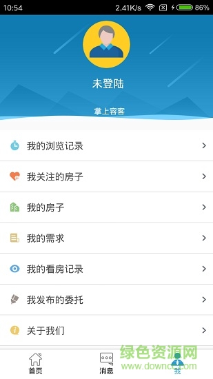 掌上容客 v2.0.3 安卓版 1