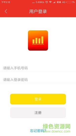 沖天信息 v1.0.11 安卓版 0