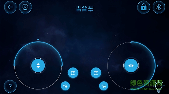 超霸機器人 v3.3.6 安卓版 0