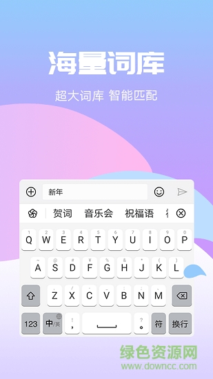 花瓣輸入法(huawei input) v0.1.11 安卓版 0