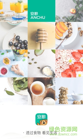 安廚優(yōu)選 v2.7.0 安卓版 2