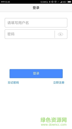 海信智慧消防 v2.00.001 安卓版 0
