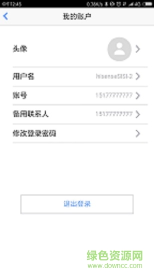 海信智能消防 海信智能消防app下載