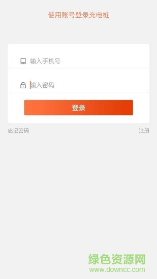 “多彩智行app下載”/ “多彩智行”