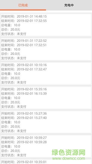 多彩智行 v1.1 安卓版 2