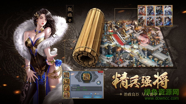 三國(guó)消雄果盤手游 v1.1.0 安卓版 0