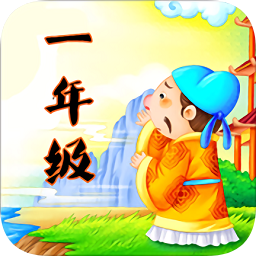 一年級成語填空