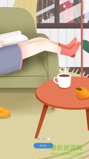 小蟻生活軟件下載