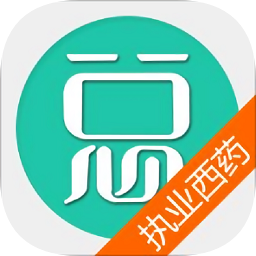 執(zhí)業(yè)西藥師總題庫