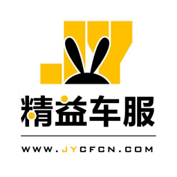 精益車服平臺(tái)