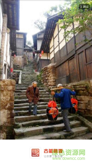 古蔺融媒 v1.0.3.6 安卓版1