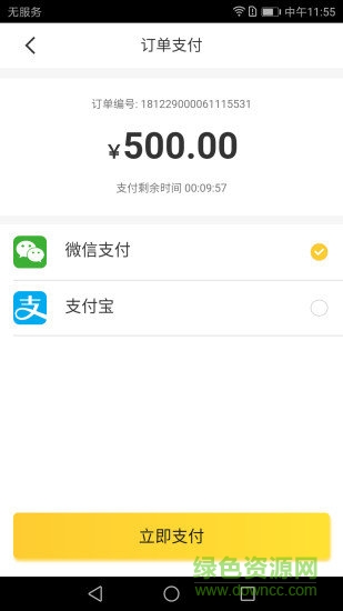 果達俠(水果采購) v1.0.1 安卓版 2