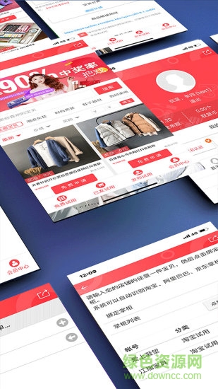 愛送你 v1.0.0 安卓版 0