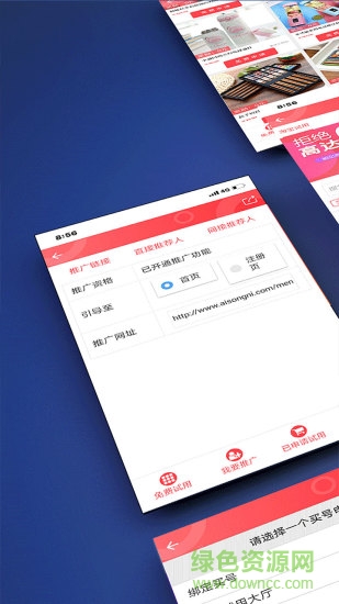 愛送你 v1.0.0 安卓版 1