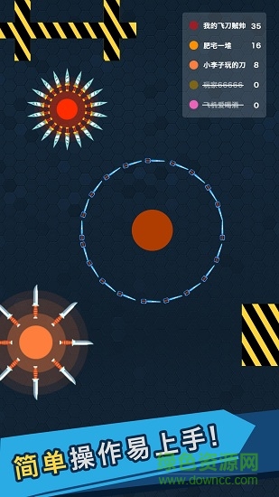 我的飛刀玩的賊帥 v1.0.0 安卓版 0