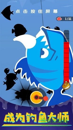 我要釣魚(yú)游戲 v1.0.1 安卓無(wú)限鉆石版 0