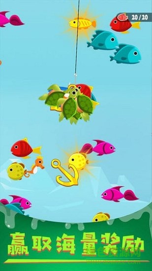 我要釣魚(yú)游戲 v1.0.1 安卓無(wú)限鉆石版 1