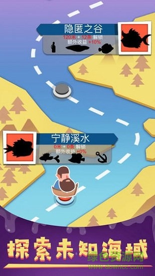 我要釣魚(yú)游戲 v1.0.1 安卓無(wú)限鉆石版 2