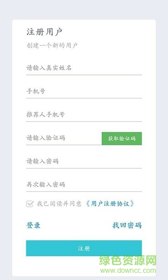 呱呱好車 v1.0.4 安卓版 1