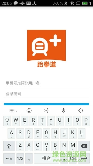 貝加跆拳道 v6.0.7 安卓版 0