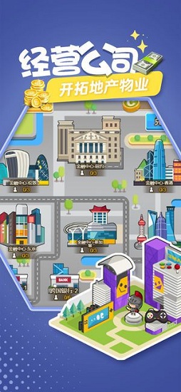 明星小城市無限鉆石金幣 v1.0.3 安卓內(nèi)購版 0