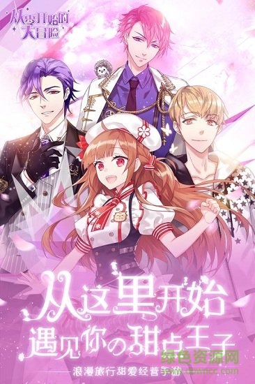 從零開(kāi)始的大冒險(xiǎn)內(nèi)購(gòu) 從零開(kāi)始的大冒險(xiǎn)下載