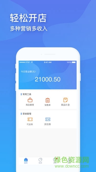 果達俠供應(yīng)商 v1.0.0 安卓版 0
