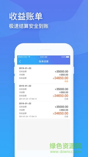 果達俠供應(yīng)商 v1.0.0 安卓版 2