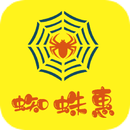 蜘蛛惠(省錢購物)