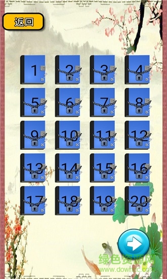 小學(xué)語文成語填空 v1.6.6 安卓版 0