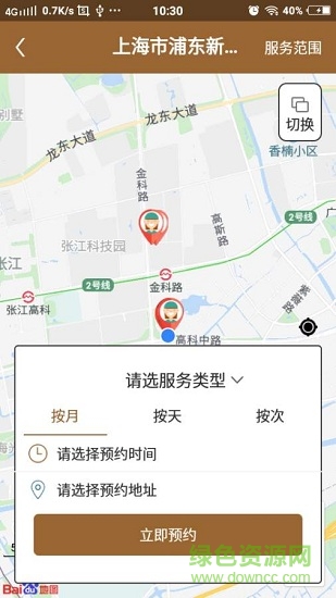 “滴滴護(hù)理”