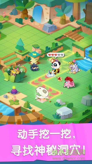 奇妙恐龍世界游戲1