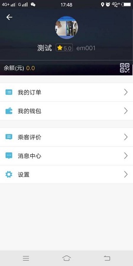 “迪迪代驾司机app下载”/ “迪迪司机”
