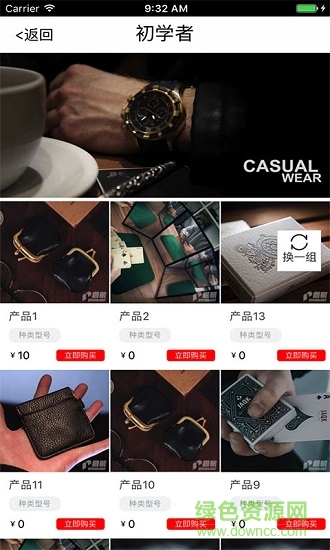 愛豆魔術 v1.14 安卓版 1