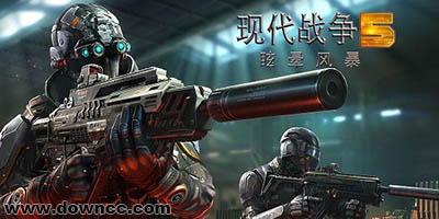 現(xiàn)代戰(zhàn)爭5
