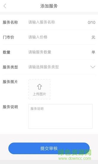 “發(fā)芝春商家版app下載”/ “發(fā)芝春商家版”