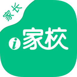 i家校家長版iphone版