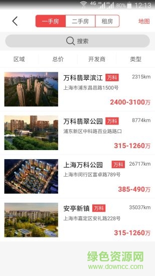 房博會(huì)手機(jī)版