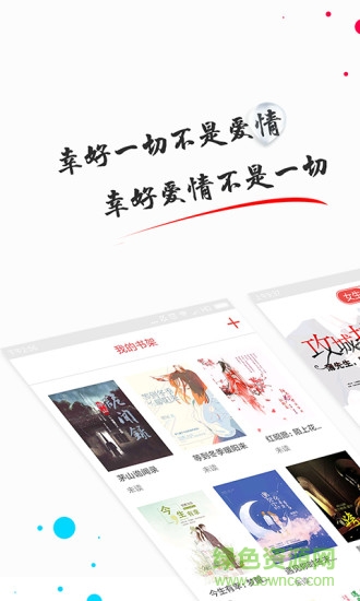 酷读 酷读软件下载