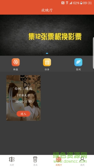神話電影app