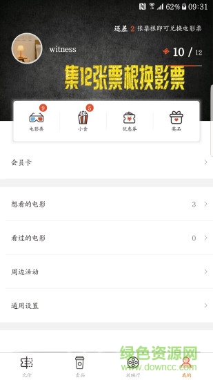 神畫(huà)影城 v1.0.1 安卓版 3