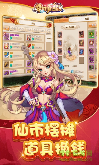 手游夢幻加速海量版 v2.0.6 安卓版 0