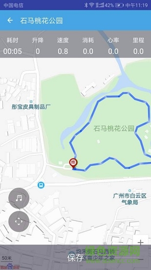 “愛(ài)尚跑”