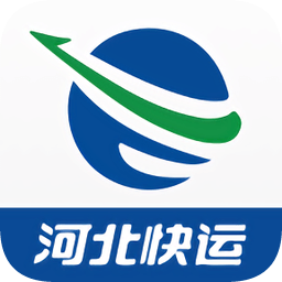 河北快運物流