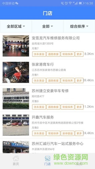 “牛牛養(yǎng)車”