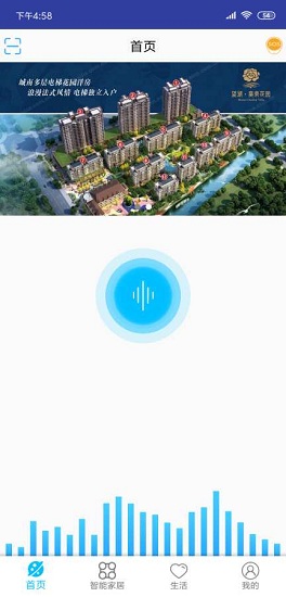 小巢 v1.15 安卓版 1