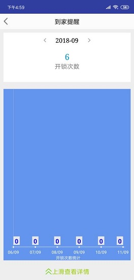 小巢 v1.15 安卓版 2