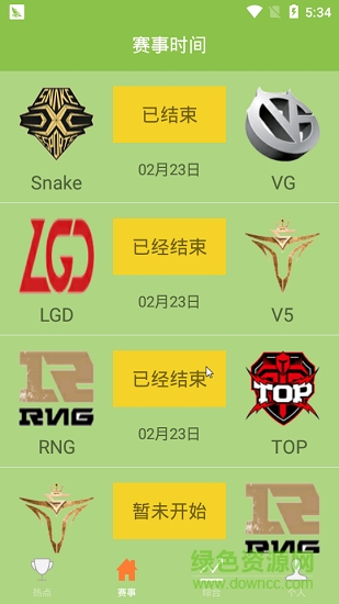 英雄電競 v1.0 安卓版 1